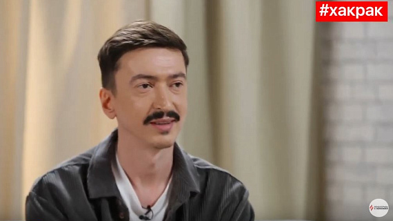 #ХакРак. Максим Кочерга