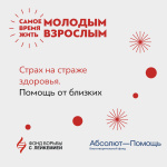 Related article thumbnail