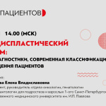 Related article thumbnail