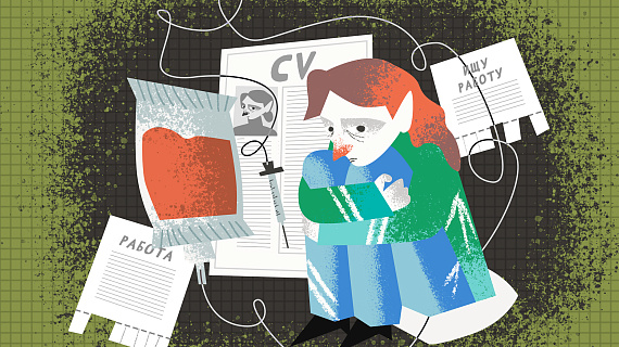 Почему людей с онкогематологическими диагнозами не берут на работу и кто им помогает