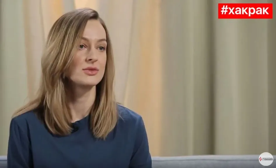 #ХакРак. Анастасия Коваленко